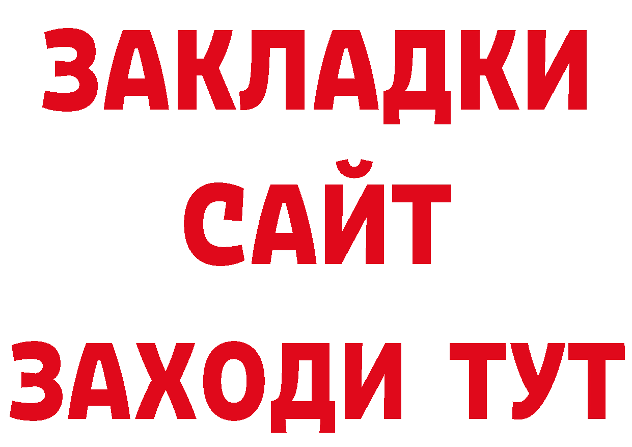 МЕТАМФЕТАМИН пудра сайт это гидра Бутурлиновка